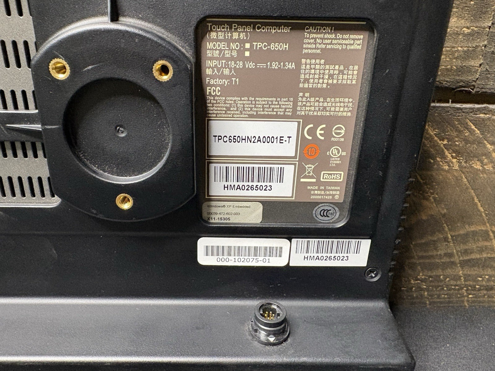 ADVANTECH TPC-650H VGA TOUCH PANEL COMPUTER TPC-650H
